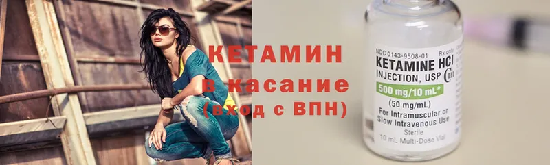 купить наркоту  KRAKEN зеркало  Кетамин ketamine  Лукоянов 