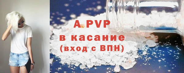 apvp Богородск