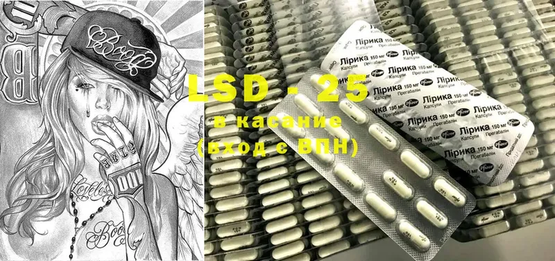 LSD-25 экстази ecstasy  Лукоянов 